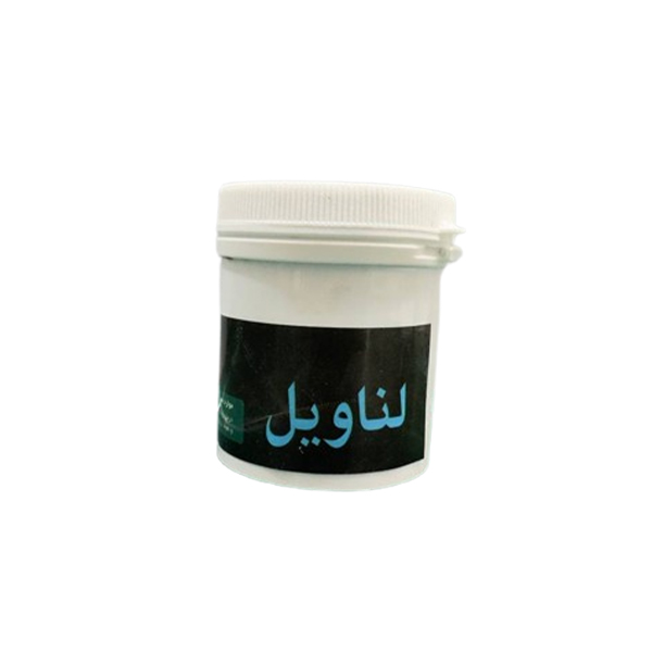 لناویل