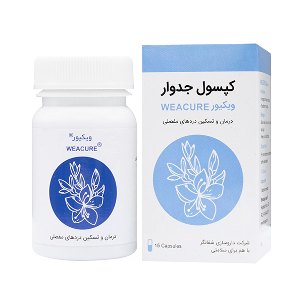 کپسول جدوار