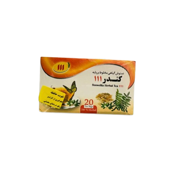 دمنوش کندر