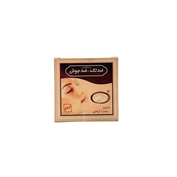صابون انجی