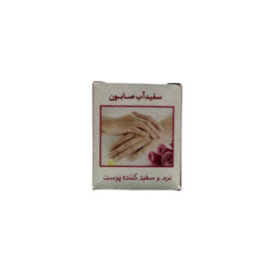 صابون سفیدآب