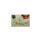 صابون ضد لک