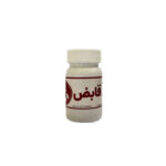 قابض