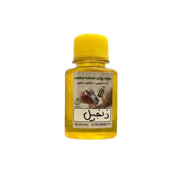 روغن زنجبیل