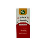 قولنجان